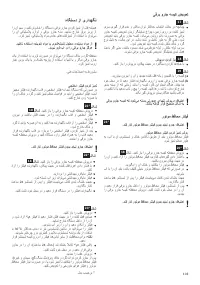 Страница 105