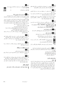 Страница 106