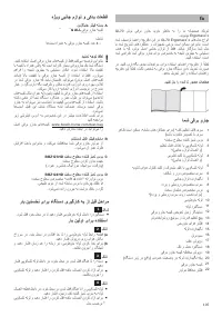 Страница 107