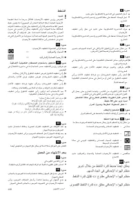 Страница 110