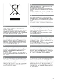 Страница 115