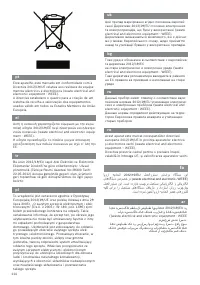 Страница 116