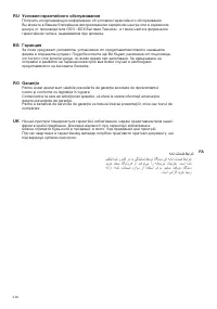 Страница 118