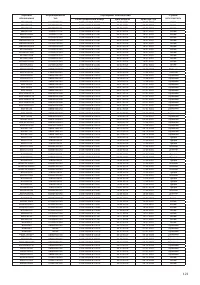 Страница 123