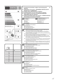 Страница 125