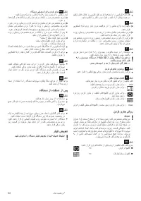 Страница 100