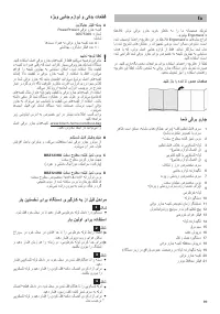 Страница 101