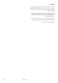 Страница 102