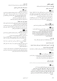 Страница 103