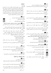 Страница 104