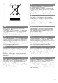Страница 109