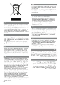 Страница 110