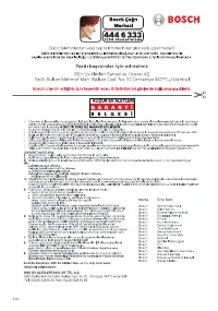 Страница 114