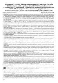 Страница 116