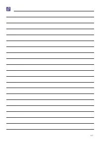 Страница 119