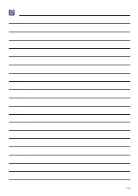 Страница 121