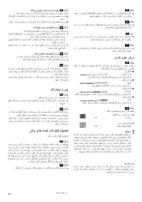 Страница 100