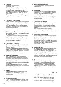 Страница 112