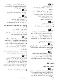 Страница 103