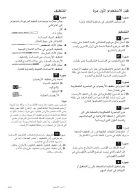 Страница 104