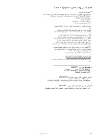 Страница 105