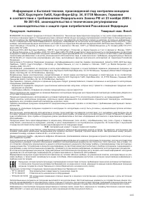 Страница 117