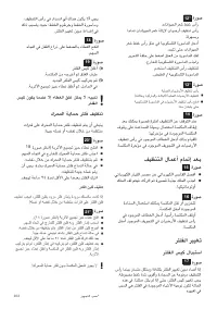 Страница 104