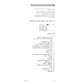 Страница 107