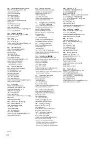 Страница 110