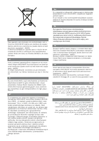 Страница 112