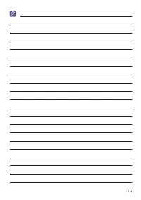 Страница 121