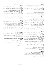 Страница 100