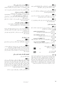 Страница 101