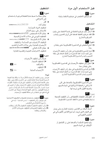 Страница 105