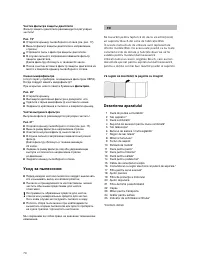 Pagina 25