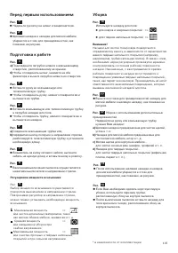 Страница 107