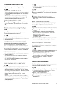 Страница 109