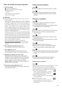 Страница 111