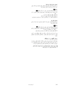 Страница 115