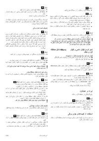 Страница 116