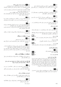 Страница 117