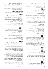 Страница 119