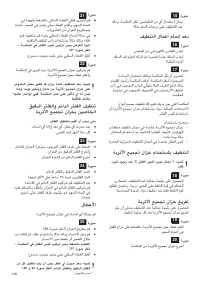 Страница 120