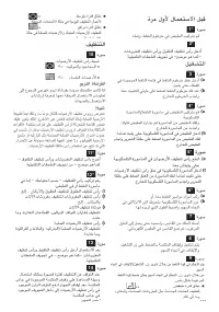 Страница 121