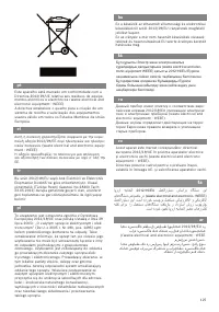 Страница 127