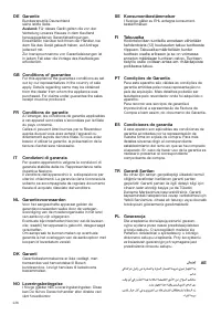 Страница 128