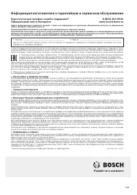 Страница 135