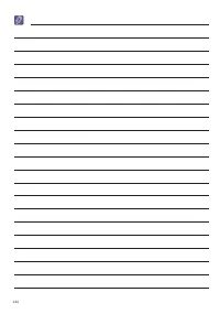 Страница 136