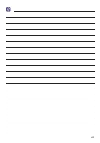 Страница 137