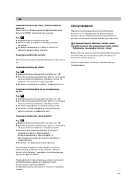 Pagina 24